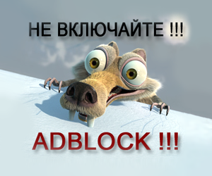 No Adblock for medgrasses.ru